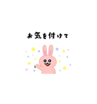 真理うさぎ #4（個別スタンプ：25）
