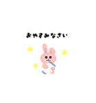 真理うさぎ #4（個別スタンプ：28）