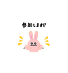 真理うさぎ #4（個別スタンプ：30）