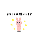 真理うさぎ #4（個別スタンプ：31）