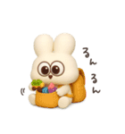 3Dで可愛すぎる太っちょうさぎ（個別スタンプ：30）