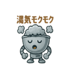 ごはんロボ・GOUHAN-1号（個別スタンプ：7）