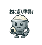 ごはんロボ・GOUHAN-1号（個別スタンプ：9）