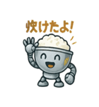 ごはんロボ・GOUHAN-1号（個別スタンプ：10）