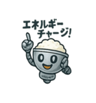 ごはんロボ・GOUHAN-1号（個別スタンプ：11）