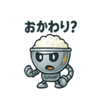 ごはんロボ・GOUHAN-1号（個別スタンプ：13）