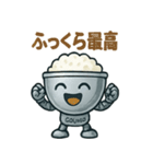 ごはんロボ・GOUHAN-1号（個別スタンプ：15）