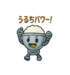 ごはんロボ・GOUHAN-1号（個別スタンプ：19）
