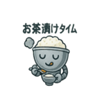 ごはんロボ・GOUHAN-1号（個別スタンプ：22）