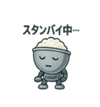 ごはんロボ・GOUHAN-1号（個別スタンプ：23）