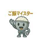 ごはんロボ・GOUHAN-1号（個別スタンプ：26）