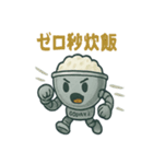 ごはんロボ・GOUHAN-1号（個別スタンプ：28）