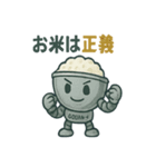 ごはんロボ・GOUHAN-1号（個別スタンプ：29）