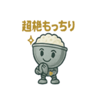 ごはんロボ・GOUHAN-1号（個別スタンプ：30）