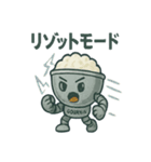 ごはんロボ・GOUHAN-1号（個別スタンプ：31）