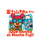 カラフルこけしーずの旅するスタンプ日西版（個別スタンプ：2）