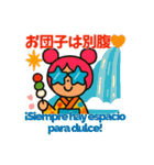 カラフルこけしーずの旅するスタンプ日西版（個別スタンプ：3）