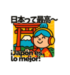カラフルこけしーずの旅するスタンプ日西版（個別スタンプ：6）