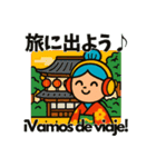 カラフルこけしーずの旅するスタンプ日西版（個別スタンプ：8）
