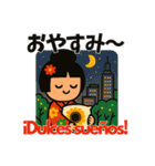 カラフルこけしーずの旅するスタンプ日西版（個別スタンプ：9）