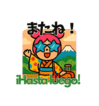 カラフルこけしーずの旅するスタンプ日西版（個別スタンプ：10）
