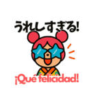 カラフルこけしーずの旅するスタンプ日西版（個別スタンプ：15）
