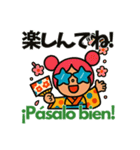 カラフルこけしーずの旅するスタンプ日西版（個別スタンプ：18）