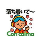 カラフルこけしーずの旅するスタンプ日西版（個別スタンプ：19）