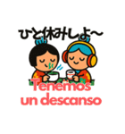 カラフルこけしーずの旅するスタンプ日西版（個別スタンプ：22）