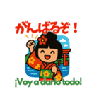 カラフルこけしーずの旅するスタンプ日西版（個別スタンプ：25）
