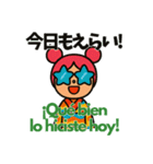 カラフルこけしーずの旅するスタンプ日西版（個別スタンプ：34）