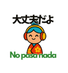 カラフルこけしーずの旅するスタンプ日西版（個別スタンプ：37）