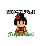 カラフルこけしーずの旅するスタンプ日西版（個別スタンプ：40）