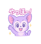 ラベンダー夜ふかし隊（個別スタンプ：1）