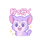 ラベンダー夜ふかし隊（個別スタンプ：3）