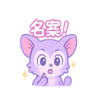 ラベンダー夜ふかし隊（個別スタンプ：7）