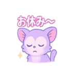 ラベンダー夜ふかし隊（個別スタンプ：9）