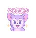 ラベンダー夜ふかし隊（個別スタンプ：10）