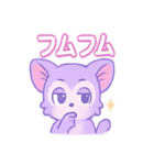 ラベンダー夜ふかし隊（個別スタンプ：11）