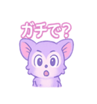ラベンダー夜ふかし隊（個別スタンプ：14）
