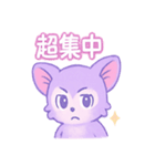 ラベンダー夜ふかし隊（個別スタンプ：16）