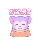 ラベンダー夜ふかし隊（個別スタンプ：17）