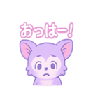 ラベンダー夜ふかし隊（個別スタンプ：19）