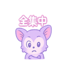 ラベンダー夜ふかし隊（個別スタンプ：20）