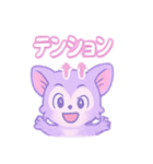 ラベンダー夜ふかし隊（個別スタンプ：29）