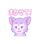 ラベンダー夜ふかし隊（個別スタンプ：30）