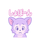 ラベンダー夜ふかし隊（個別スタンプ：33）