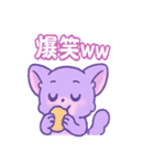 ラベンダー夜ふかし隊（個別スタンプ：39）
