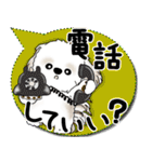 シーズー犬 2025 「カラフルな吹き出し」（個別スタンプ：32）