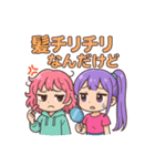 ちびギャル×ギャップ萌えスタンプ（個別スタンプ：7）